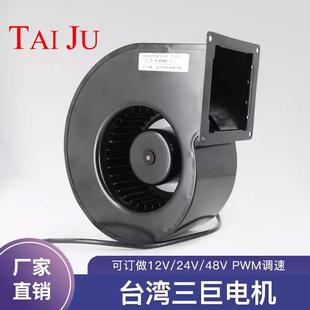 散热风扇 小型工频离心风机220V SWQ14059直流 12V24V 涡轮鼓风机