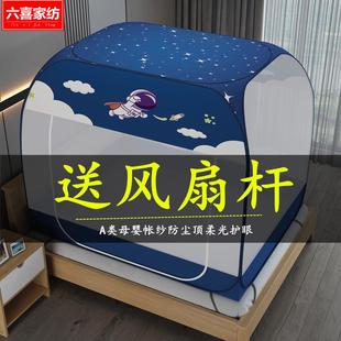折叠双人加密母婴帐纱1.8X2米大床家用 蒙古包防尘蚊帐学生免安装