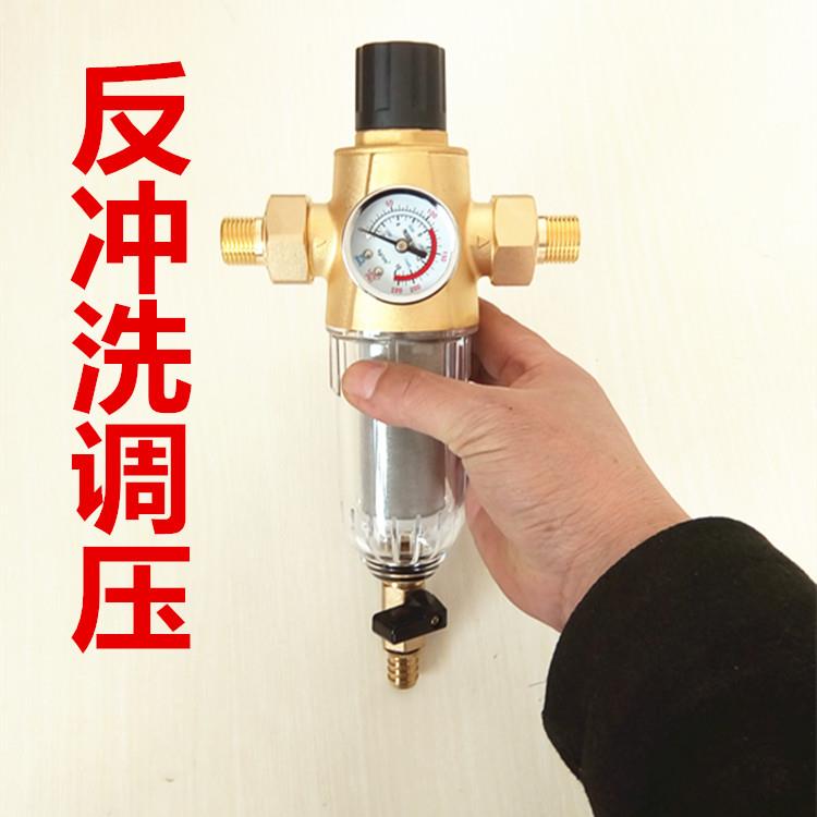 前置过滤器反冲洗家用中央管道净水器全屋自来水过滤器非直饮