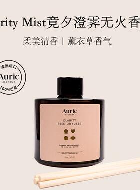 Auric Alchemy澳蕊柯ClarityReedDiffuser竟夕澄霁无火香薰200mL