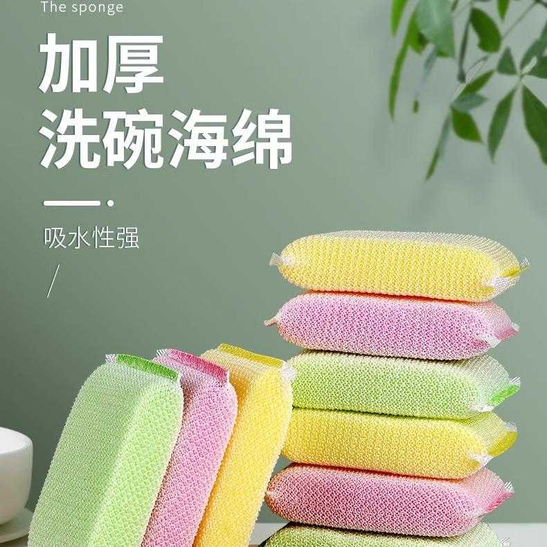 加厚双面钢丝棉不沾油海绵擦