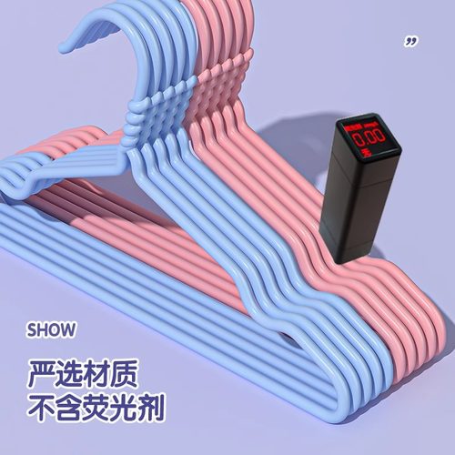 婴童加粗防滑无痕晾衣架