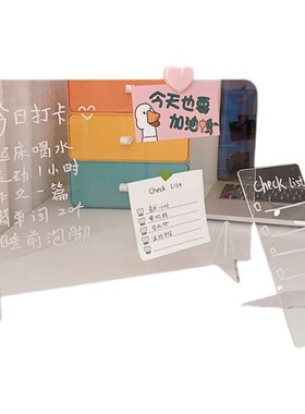 快速发货bins风装饰品创意透明亚克力桌面留言板备忘录记事写字板