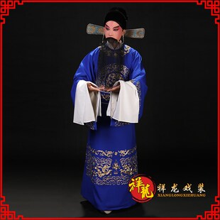 快速发货祥龙戏装软绉祥云草龙改良官衣/京粤剧七品W芝麻县官戏曲