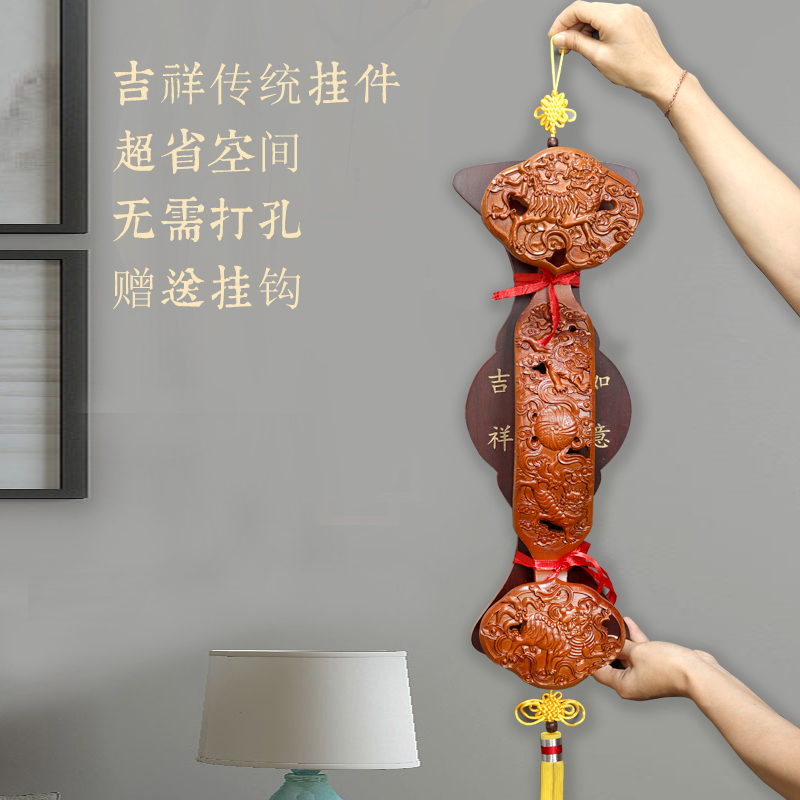 现货速发新中式如意挂件壁饰客厅餐厅电视沙发背景墙面装饰品挂饰
