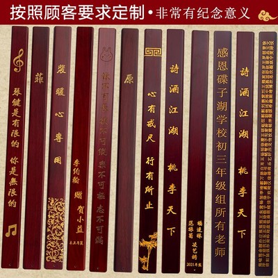 现货速发红木戒尺家用教师花梨木加厚加长家规尺子实木弟子规