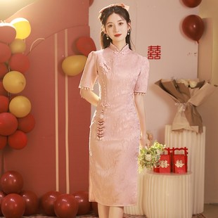 快速发货粉c色订婚旗袍礼服回门连衣裙结婚当天便装 敬酒服 新中式