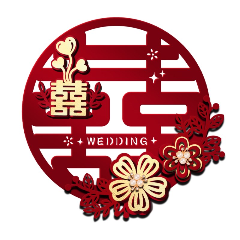 现货速发喜字贴结婚植绒珠花婚房布置装饰大门入户门房门立体囍字