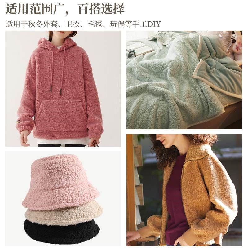 快速发货羊羔绒布料加o厚服装里布毛绒鞋帽保暖里衬手工diy呢子服,居家布艺,海绵垫/布料/面料/手工diy,淘宝优惠券,粉丝福利购,淘宝优惠卷