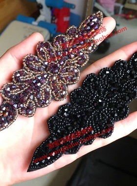 快速发货手c工钉珠服装辅料紫色珠子头饰装饰珠花裙子腰部贴花衣