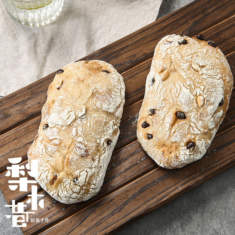 梨木巷【恰巴塔松子黑豆面包】健身三明治胚体无添蔗糖无添油手作