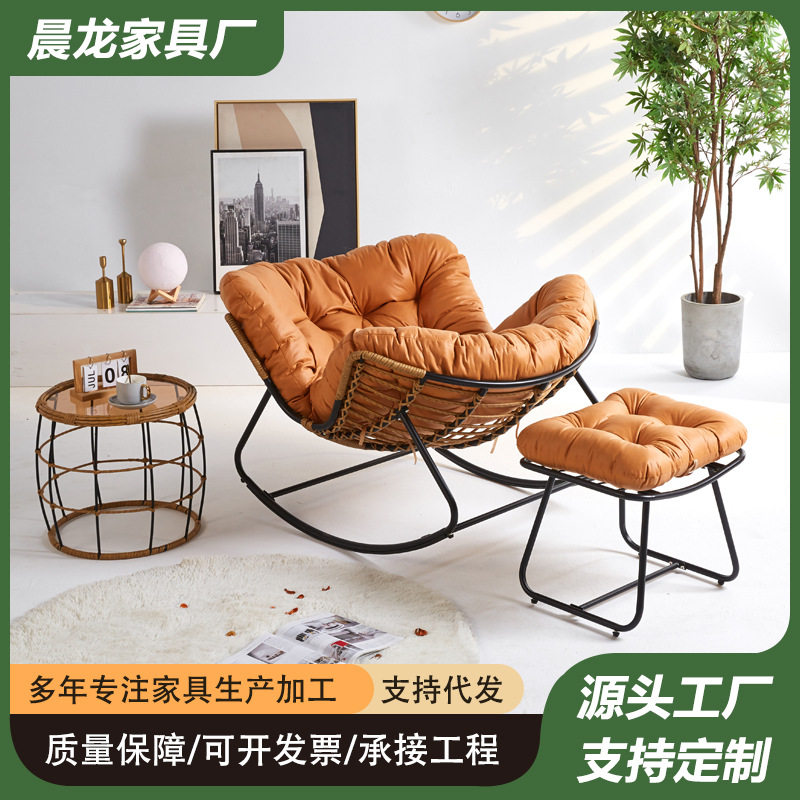 摇摇椅懒人可坐可躺睡沙