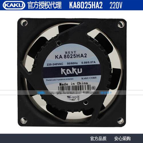 KA8025HSleevV0.电源防水