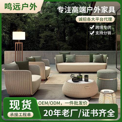 户外藤编沙发庭院防晒防