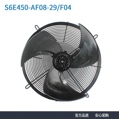 S6E450-AF08-29/30V施