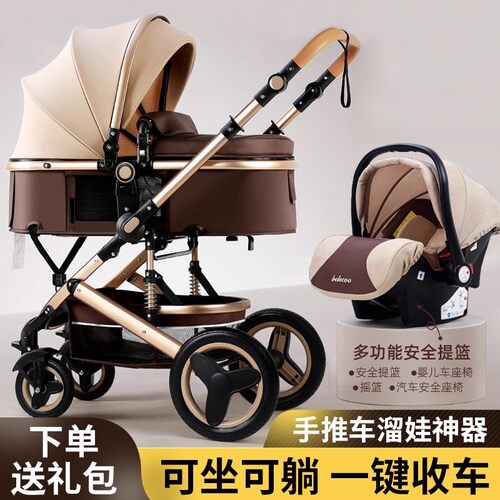 日本mujie婴儿推车可坐可躺轻便折叠高景观减震双向儿童推车神器