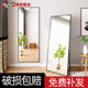 镜子全身落地穿衣镜家用女生卧室壁挂贴墙立体大试衣镜长宿舍梳妆