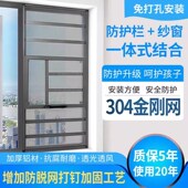 防盗网纱窗护栏一体金刚网高透网拆卸免打孔定制防蚊防猫跳楼阳台