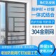 防盗网纱窗护栏一体金刚网高透网拆卸免打孔定制防蚊防猫跳楼阳台
