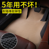 前排单片乳胶橡胶滚珠正主驾驶可裁剪耐磨防滑水通用专用汽车脚垫
