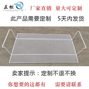 收纳冰柜定制新品 用隔层篓子 不折边平板吊篮平网底架子挂篮镂空装