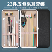 采耳工具套装 专业打挖踩掏油耳朵发光耳勺神器鹅毛棒毛毛专用全套