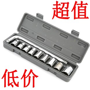 大飞套筒扳手套管工具套装万能板手多功能修车汽修修车汽车外六角