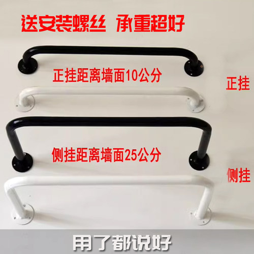 晾衣架上墙上挂衣架晒衣杆卫生间晾衣杆毛巾浴巾布料架正挂侧挂架
