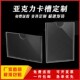 A4亚克力卡槽双层插纸盒子插槽透明亚克力板寸照片标签展示盒定制