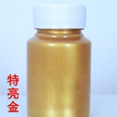 丝印塑料皮革油墨防烫金 特亮金油墨防水油墨快干印花油墨 包邮