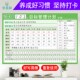 目标管理计划表中考学习打卡磁性记录表墙贴学生作息安排自律神器