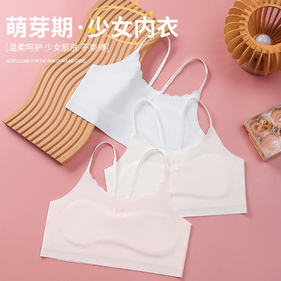内衣发育期文胸无痕抗菌薄款透气女童学生初中生背心