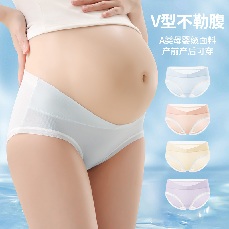 新款孕妇内裤冰丝高弹薄款纯棉裆低腰托腹孕中晚期