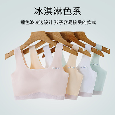 初高中学生固定杯文胸空气杯背心无痕青春期不跑杯撞色内衣女