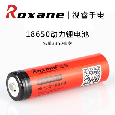 视睿原装正品锂电池手电筒通用
