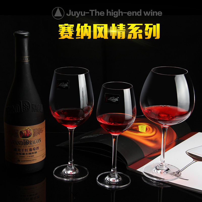 水晶高脚杯红酒香槟杯葡