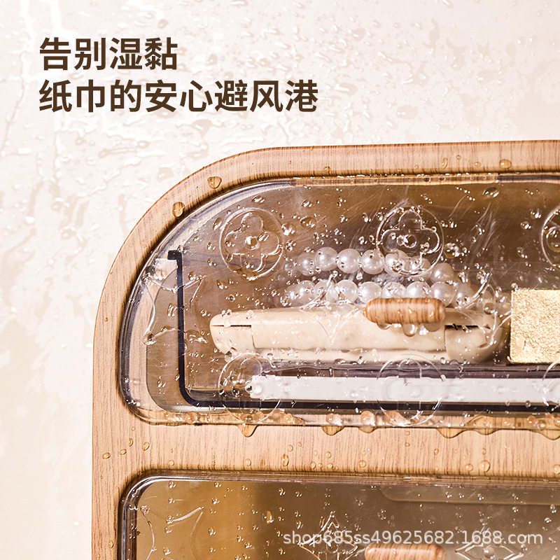 厕所纸巾盒卫生间家用抽
