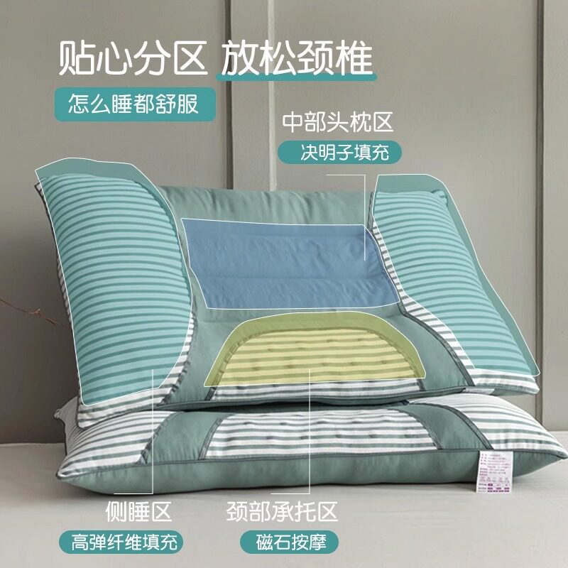 夏季决明子枕头凉枕芯护