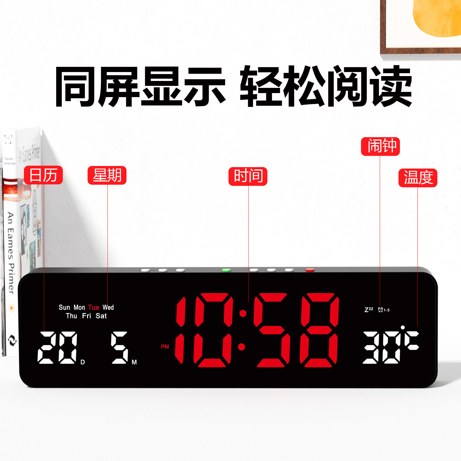 智能led电子时钟创意多功