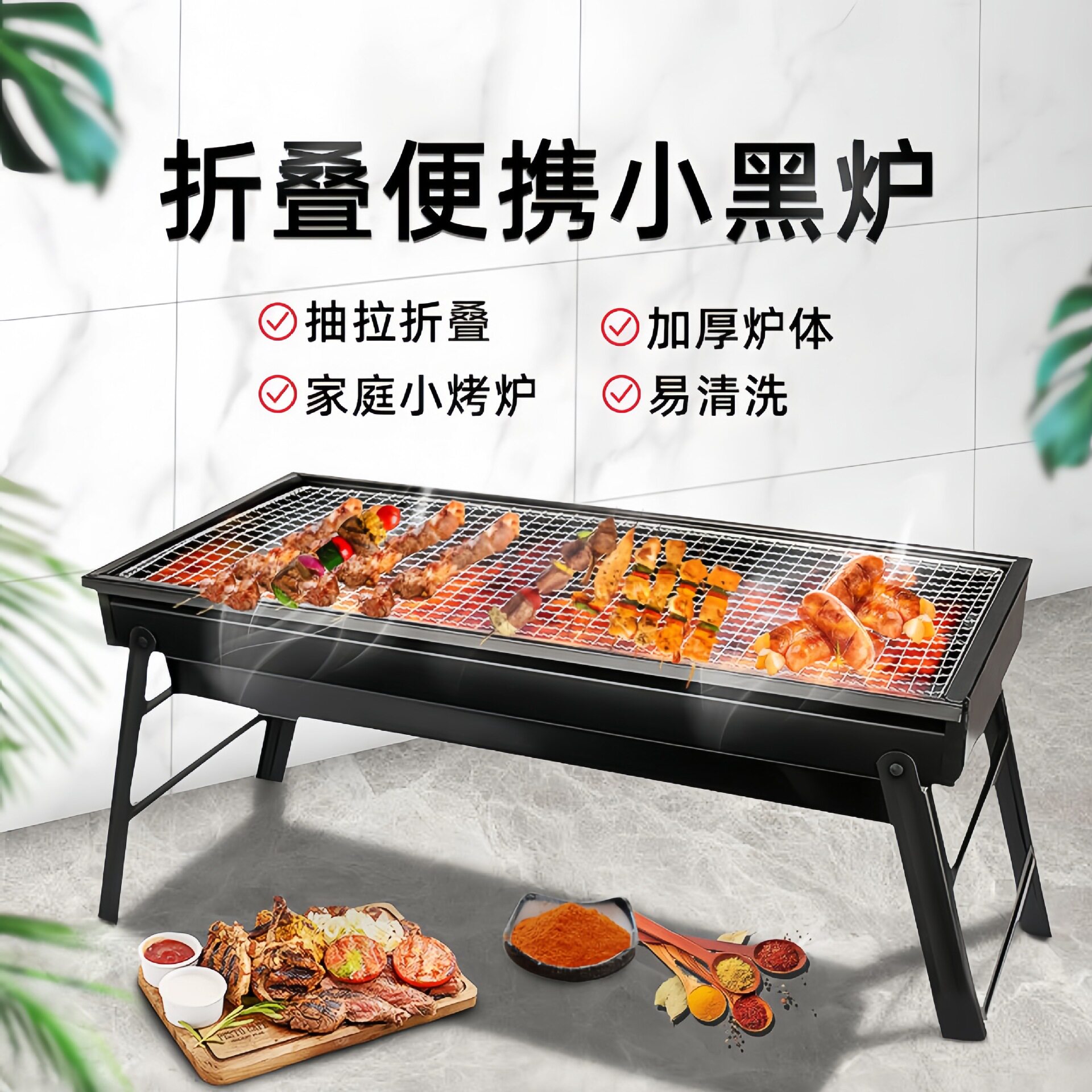 户外烧烤架旅行露营组合