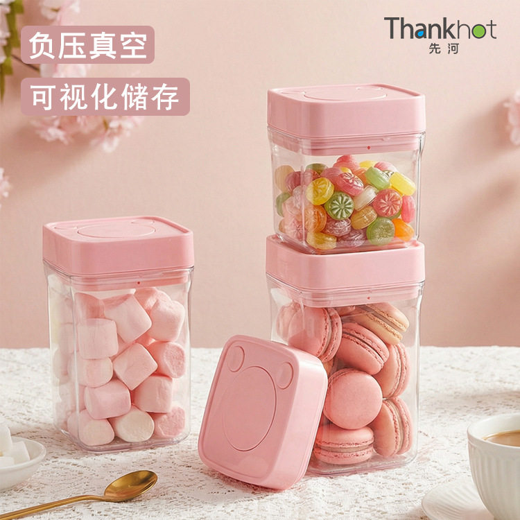 密封罐抽真空负压方形收