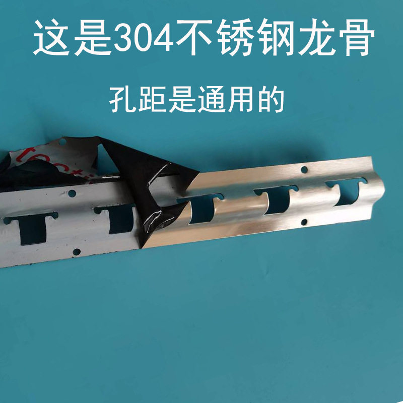磁吸门帘龙骨夹片空调防