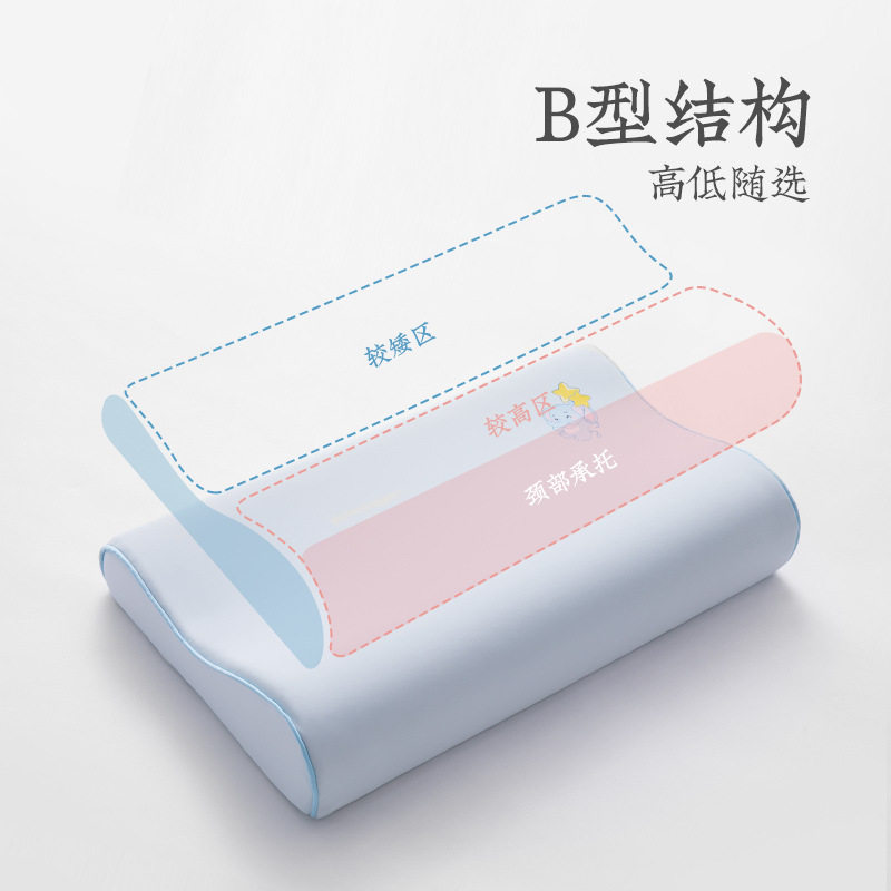 家纺儿童枕头护颈枕单人
