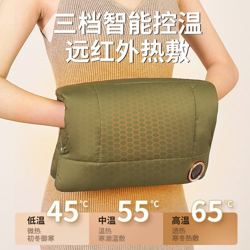 石墨烯热水袋usb充电式暖