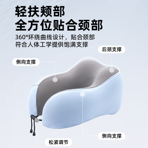 记忆棉u型枕旅行护颈枕飞