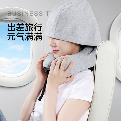 现货带帽U型枕记忆棉遮光