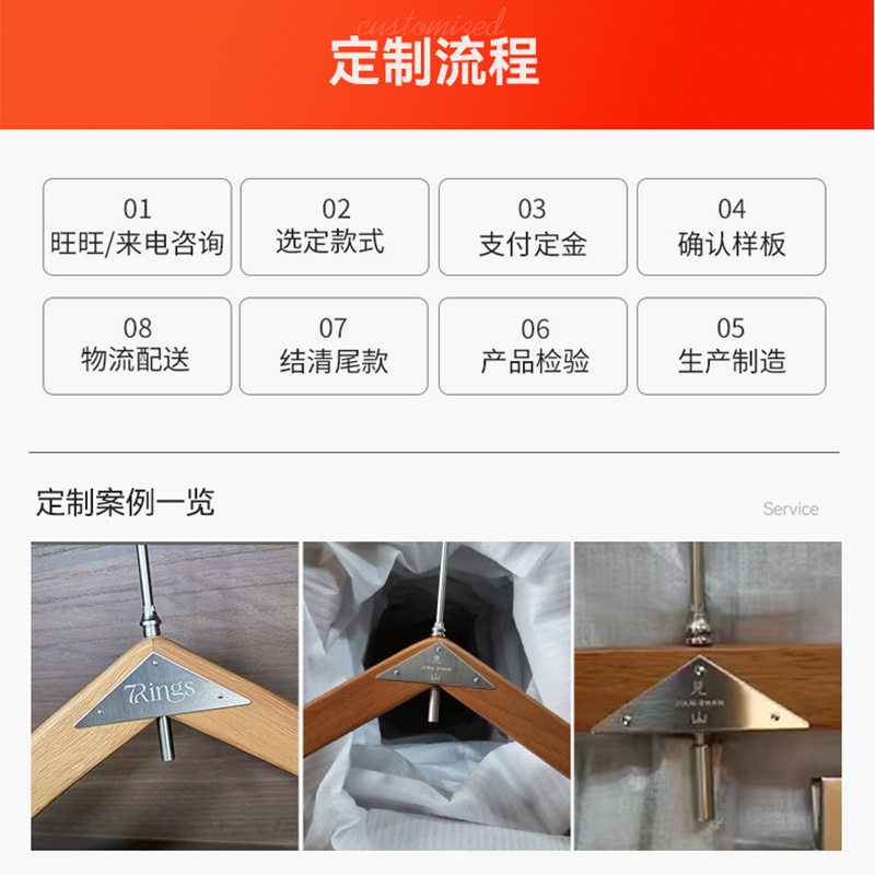 服装店榉木衣架加粗宽肩