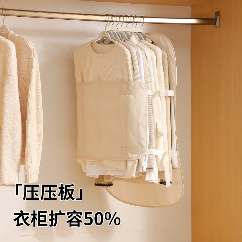 家用压缩收纳板衣服羽绒