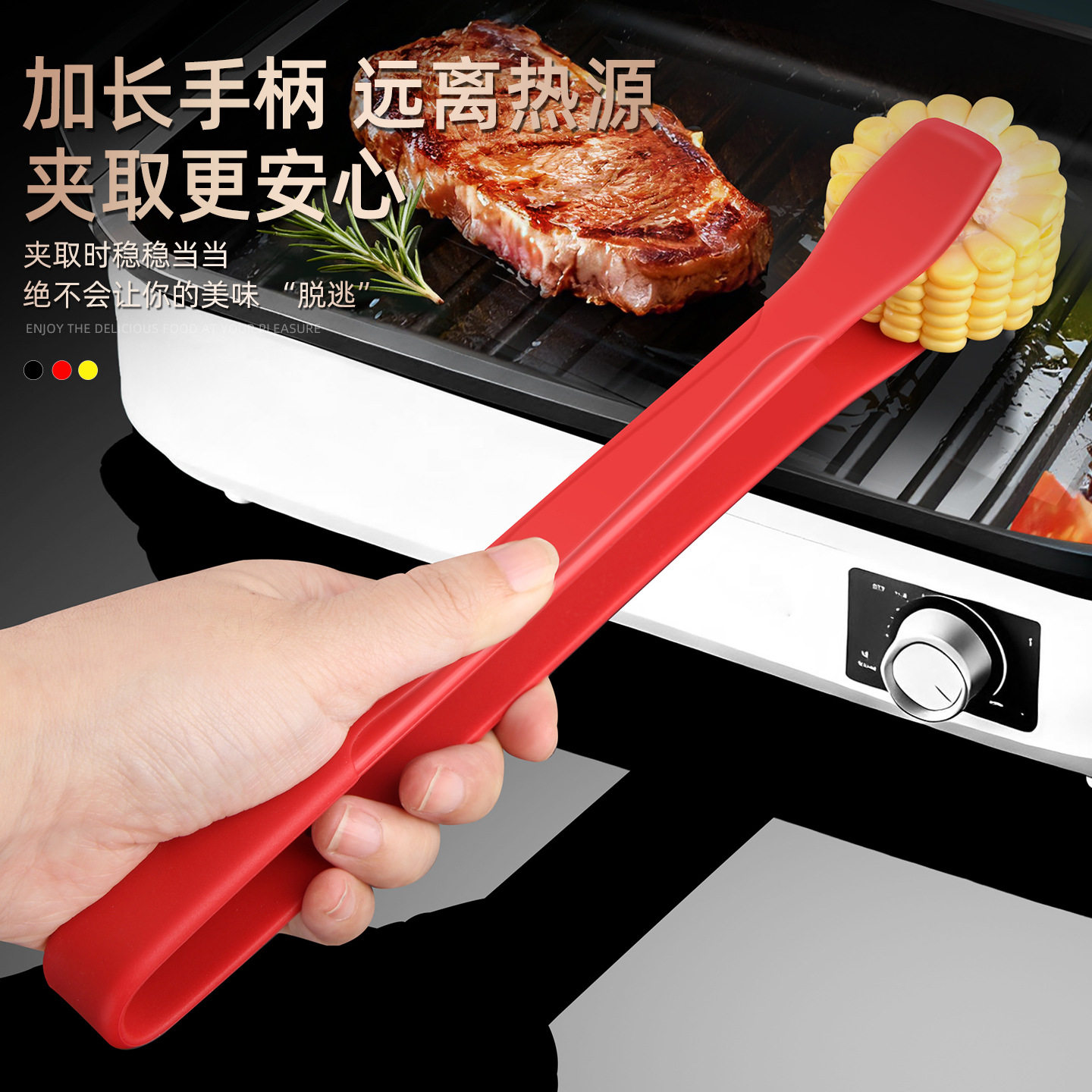 厚皮橙同款翘嘴硅胶夹子