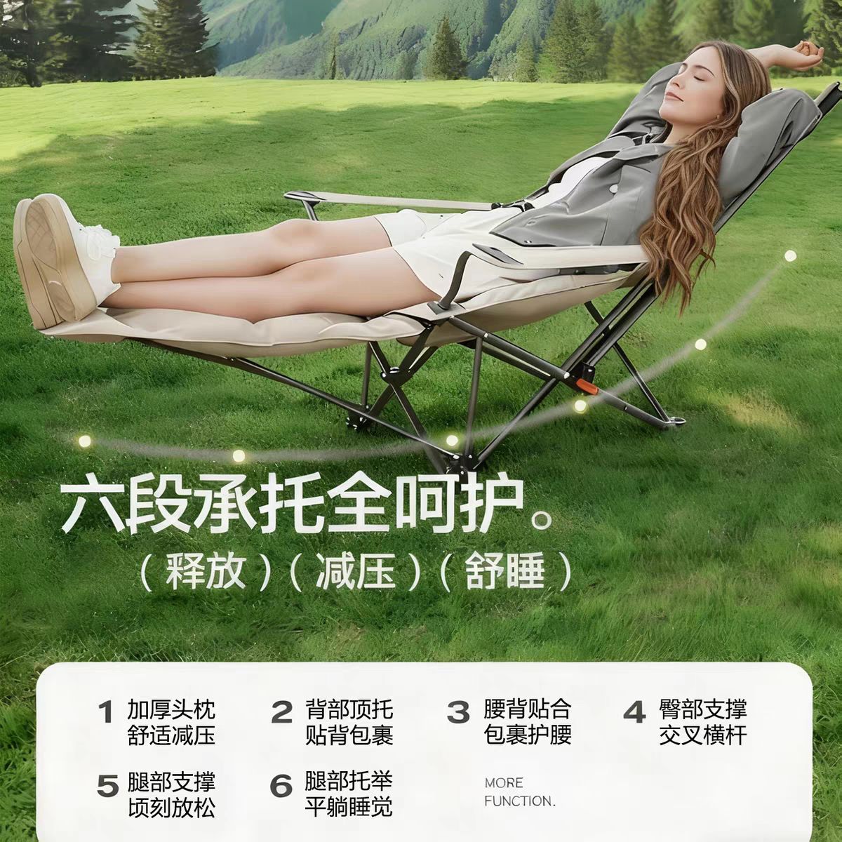 户外加棉可折叠椅带腿托